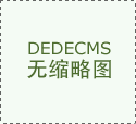 <b>【12315赞扬公示】永辉超市新增44件赞扬公示涉及</b>