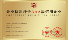 深聊靠谱的餐饮办理专业公司收费尺度和市场行