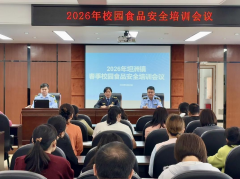 中山市市场监视办理局